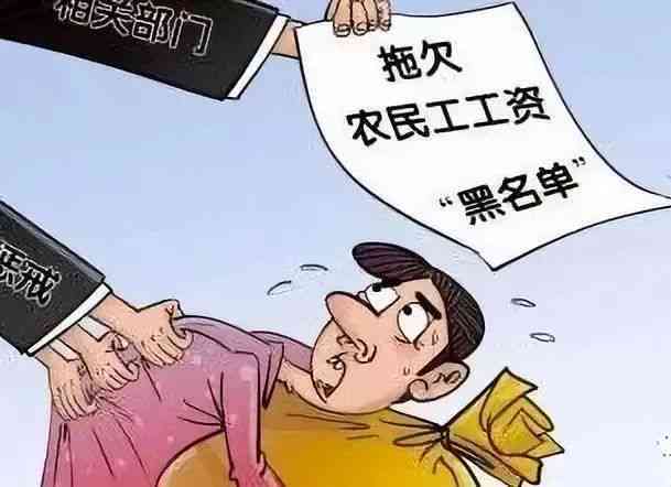 企业拖欠工人薪资追讨与赔偿指南
