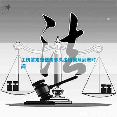 拖欠工资事实怎么认定工伤及工伤赔偿与事故定性