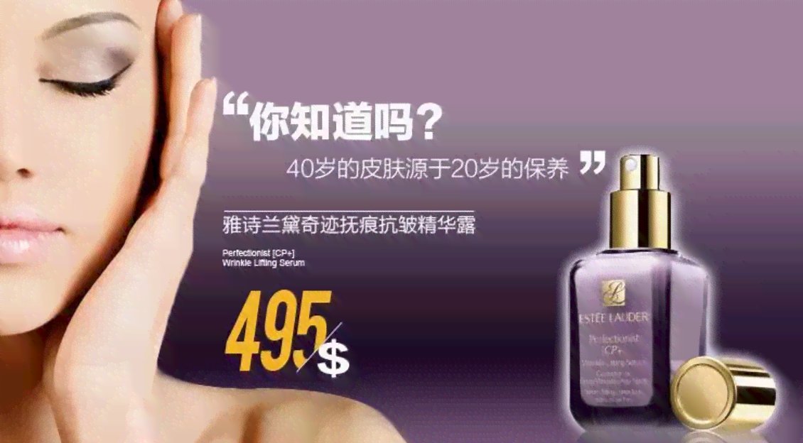 文案化妆：丽莎白雅顿金广告，打造文案化妆品黄脸婆逆袭之美