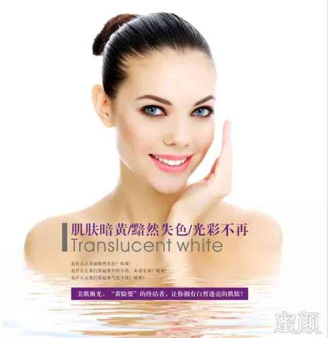 文案化妆：丽莎白雅顿金广告，打造文案化妆品黄脸婆逆袭之美
