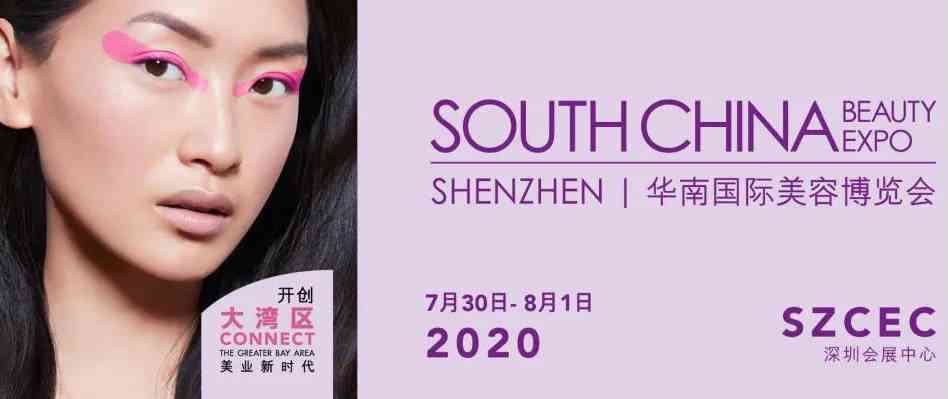魅力美妆：专业妆面文案创作指南