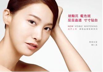 文案化妆：丽莎白雅顿金广告，打造文案化妆品黄脸婆逆袭之美