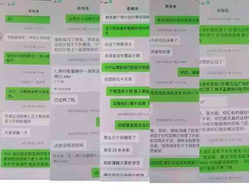 拖欠工资数额较大是多少金额触犯刑法及刑事责任，算诈骗吗？