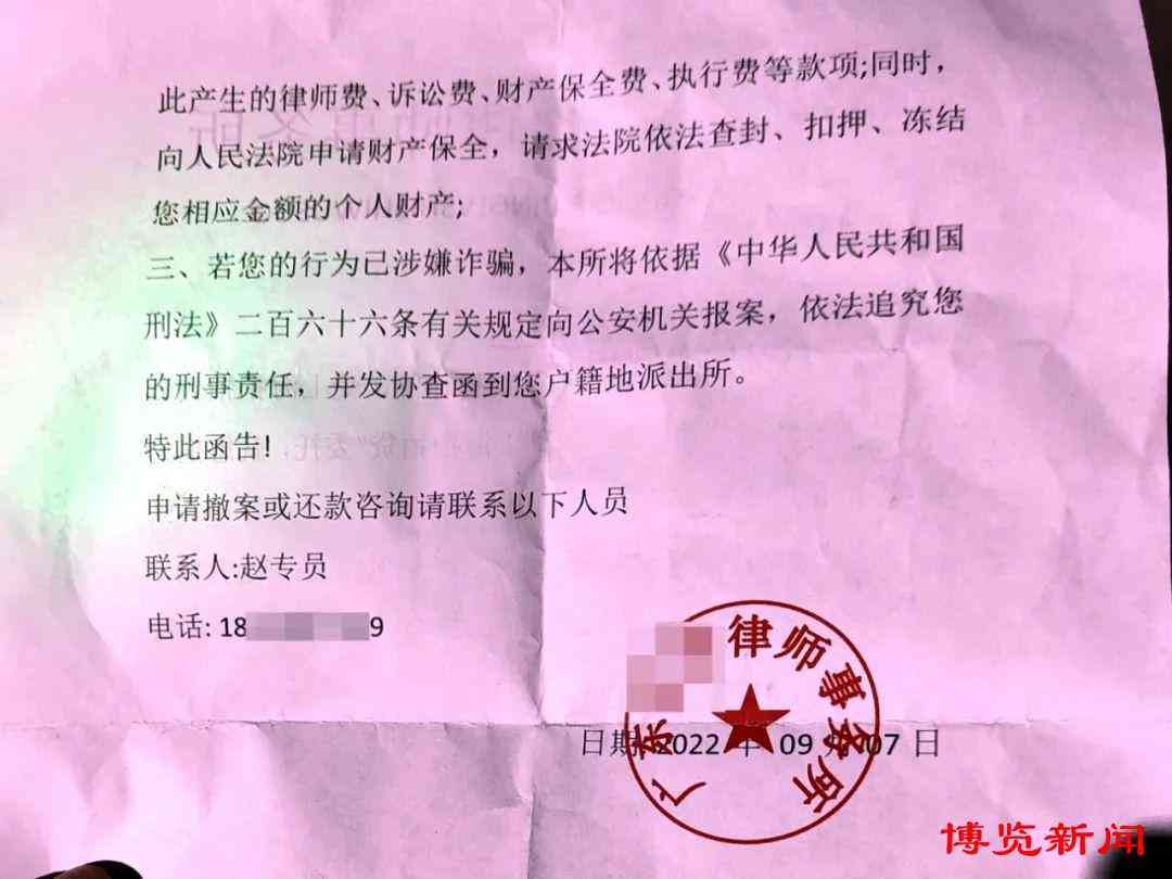 拖欠工资数额较大是多少金额触犯刑法及刑事责任，算诈骗吗？
