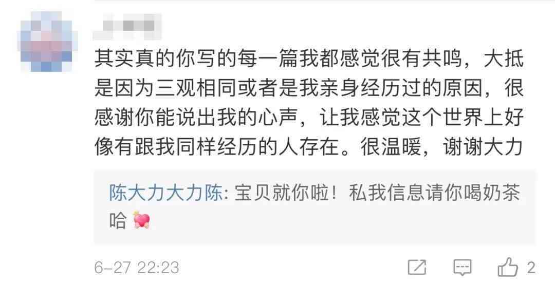 化妆vlog文案：简洁吸引人的短句汇编