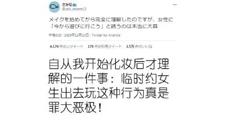 化妆vlog文案：简洁吸引人的短句汇编