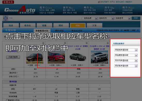 2023最新盘点：主流AI写作助手功能对比与选择指南