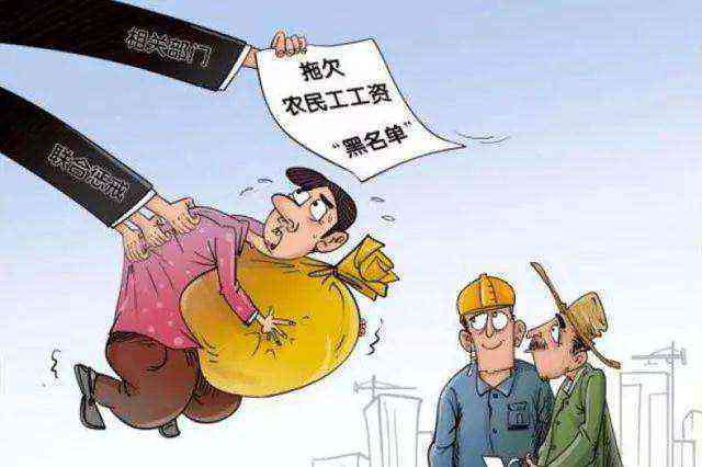 拖欠农民工工资与工伤事故认定及     全攻略