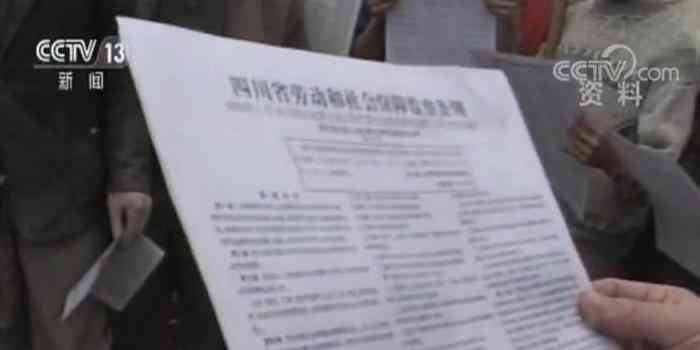 拖欠农民工薪资案件的法律归类与处理