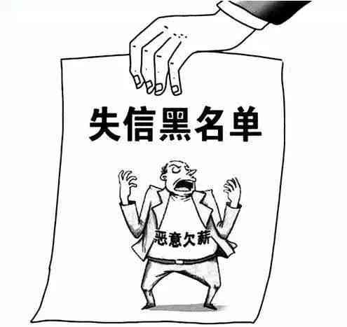 拖欠农民工薪资案件的法律归类与处理