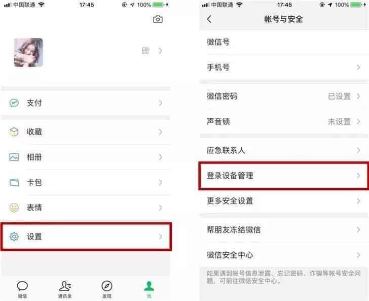 微信AI写作助手在哪设置：微信内如何使用与手机设置方法指南