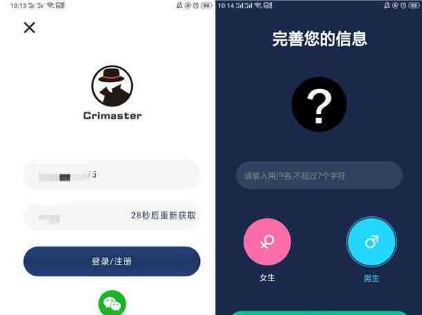微信AI写作助手在哪设置：微信内如何使用与手机设置方法指南