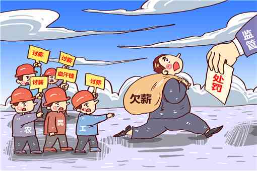 拖欠民工的工资：解决途径、投诉电话、起诉材料及最快处理方法
