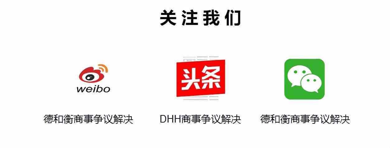 探讨退休人员返聘后工伤等级认定问题及法律适用