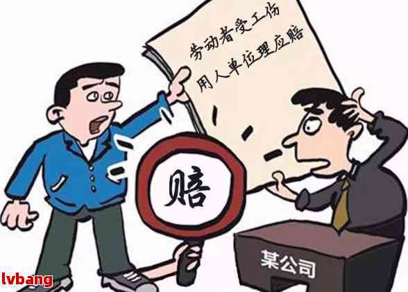 退休人员工伤赔偿：招聘退休人员遭遇工伤解析