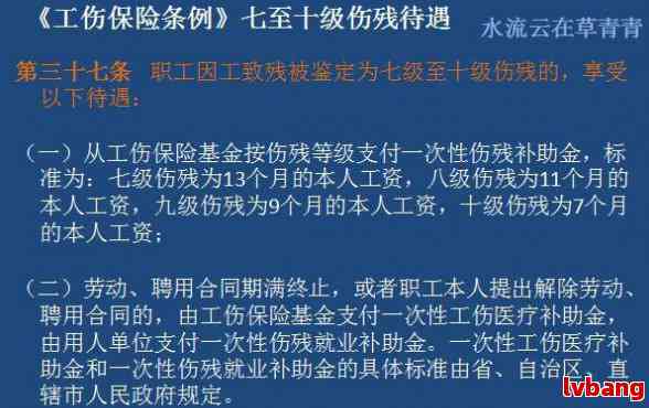 退休人员工伤赔偿：招聘退休人员遭遇工伤解析