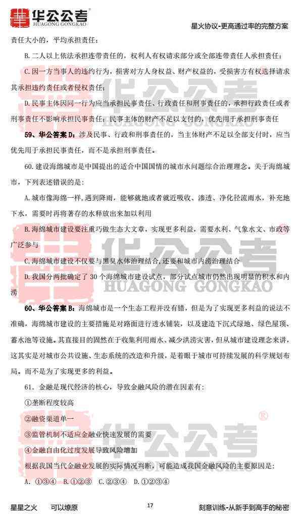 拟制认定工伤标准：最新公示及含义解析与数额更新