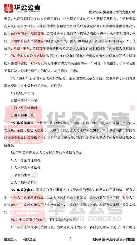 拟制认定工伤标准：最新公示及含义解析与数额更新