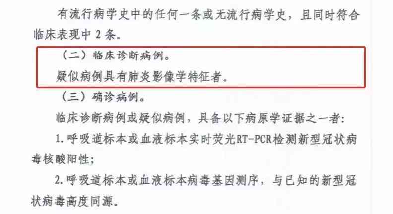 拟制认定工伤标准：最新公示及含义解析与数额更新