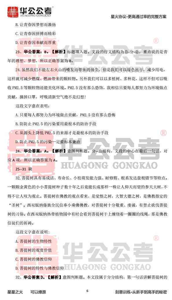 拟制认定工伤标准：最新公示及含义解析与数额更新