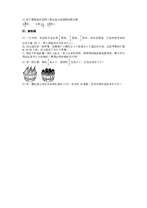拟制认定工伤标准：最新公示及含义解析与数额更新