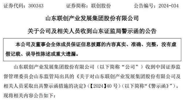 最新工伤认定及工亡名单公告：详尽信息公示与查询指南