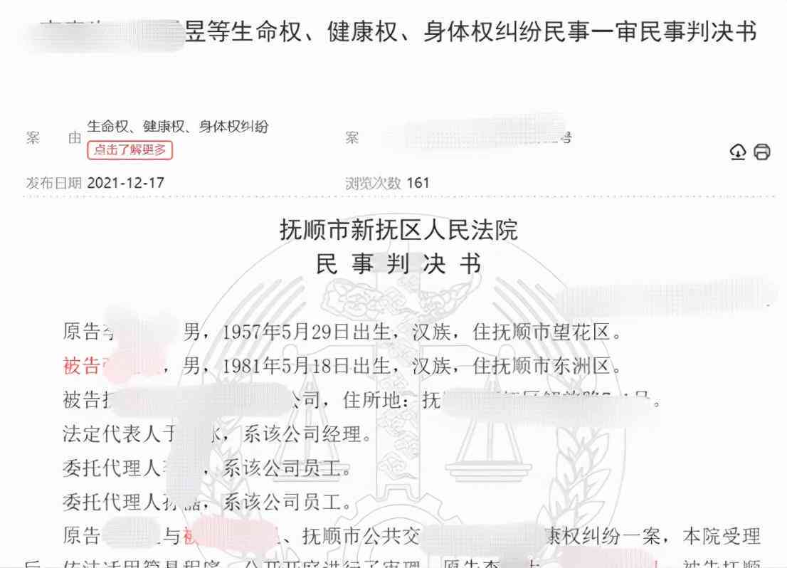 在拳击过程中受伤怎么赔偿及赔偿金额标准详解