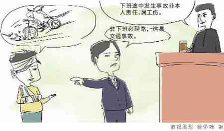 通勤拼车遭遇事故是否属于工伤：法律解析与认定标准