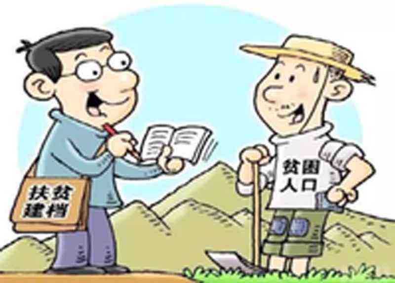 低保家庭工伤认定标准、赔偿金额及申请流程详解