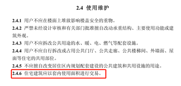 低保期间是否计入工龄：解读政策影响与规定