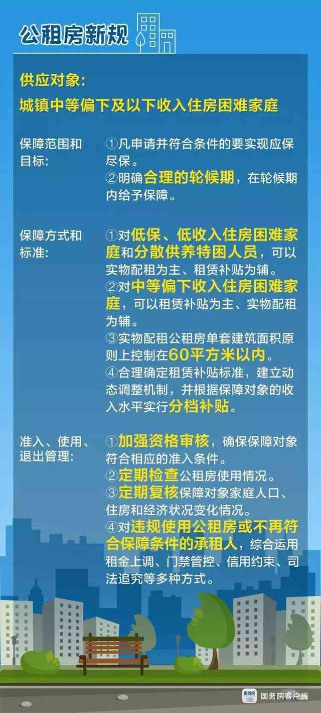 低保期间是否计入工龄：解读政策影响与规定
