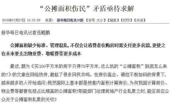低保期间是否计入工龄：解读政策影响与规定