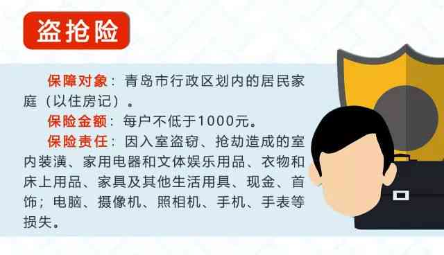 探讨低保户购买工伤险的可行性及其相关政策解读
