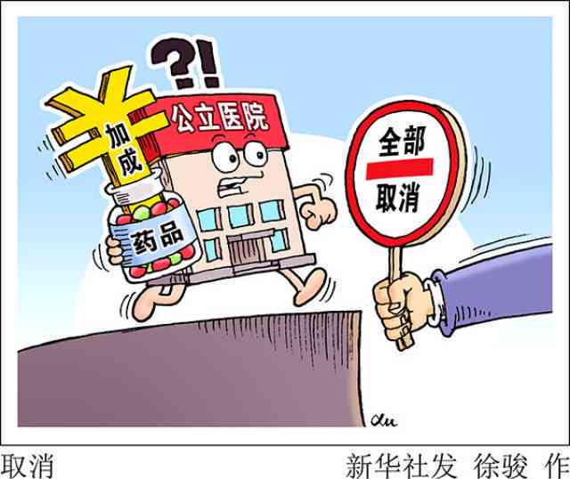 探讨低保户购买工伤险的可行性及其相关政策解读