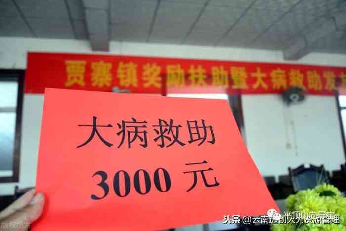 工伤低保户报销政策详解：工伤补偿与低保福利如何兼顾