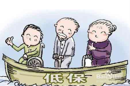 工伤低保户报销政策详解：工伤补偿与低保福利如何兼顾