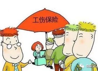 工伤低保户报销政策详解：工伤补偿与低保福利如何兼顾