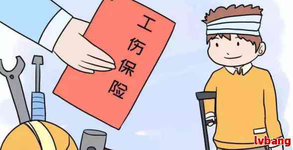 拿低保认定工伤吗怎么认定