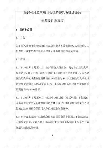 工伤认定决书出来后怎么办：处理流程与注意事项