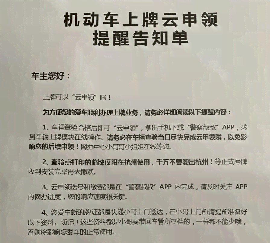 工伤认定决书出来后怎么办：处理流程与注意事项