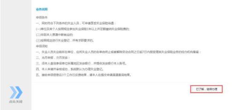 工伤认定决书出来后怎么办：处理流程与注意事项