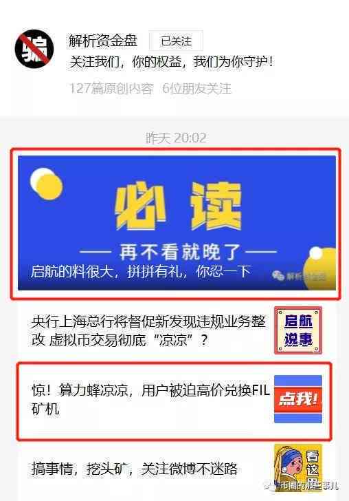 爱作业软件盈利模式解析：揭秘如何通过爱作业软件获得收益及常见问题解答