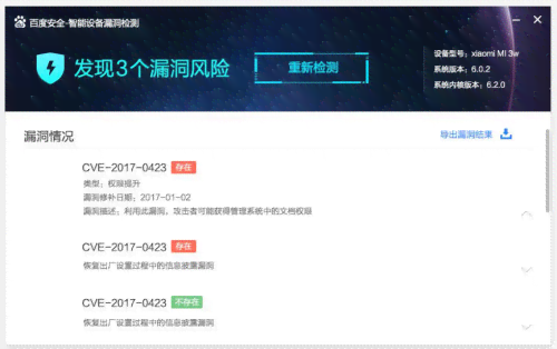 'AI写作查重技术是否存在漏洞：如何撰写查重无忧的文章'