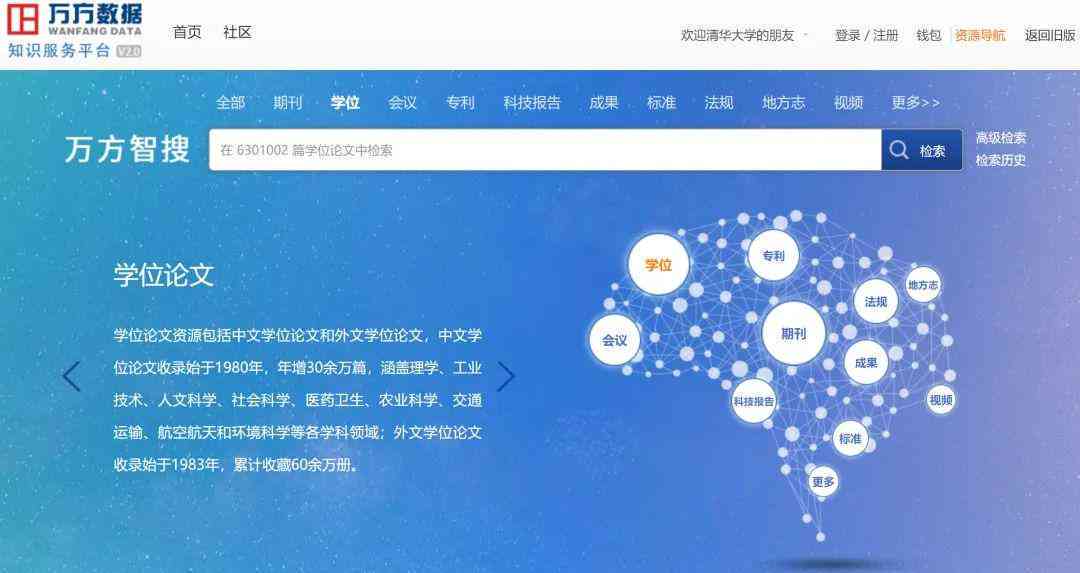 ai写作查重会出问题吗知乎文章 ai写作查重会出问题吗知乎文章