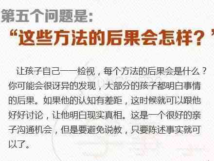 拿错东西怎么办：处理归还与责任界定