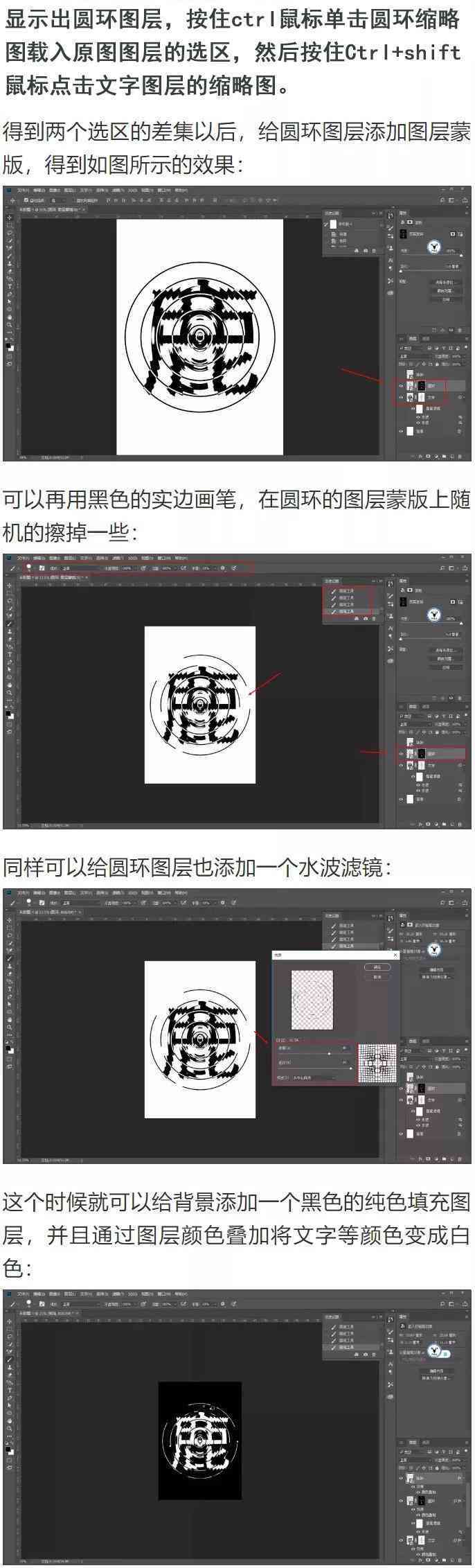 AI辅助下的创意文字设计流程与实践探究
