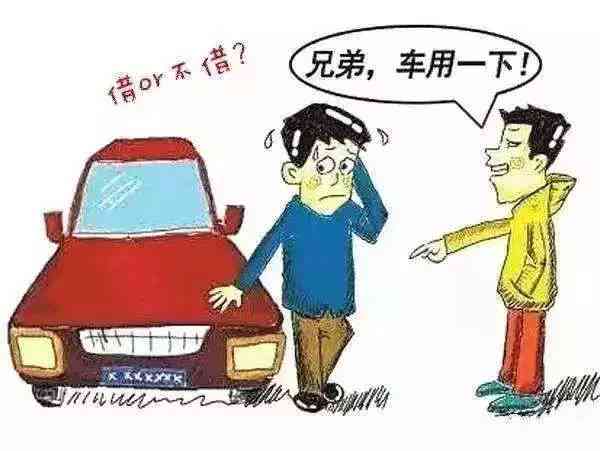 拿错东西怎么办：处理归还与责任界定
