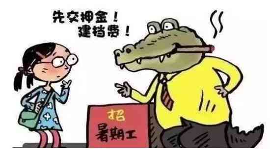误拿物品报警：警方如何处理拿错东西的求助