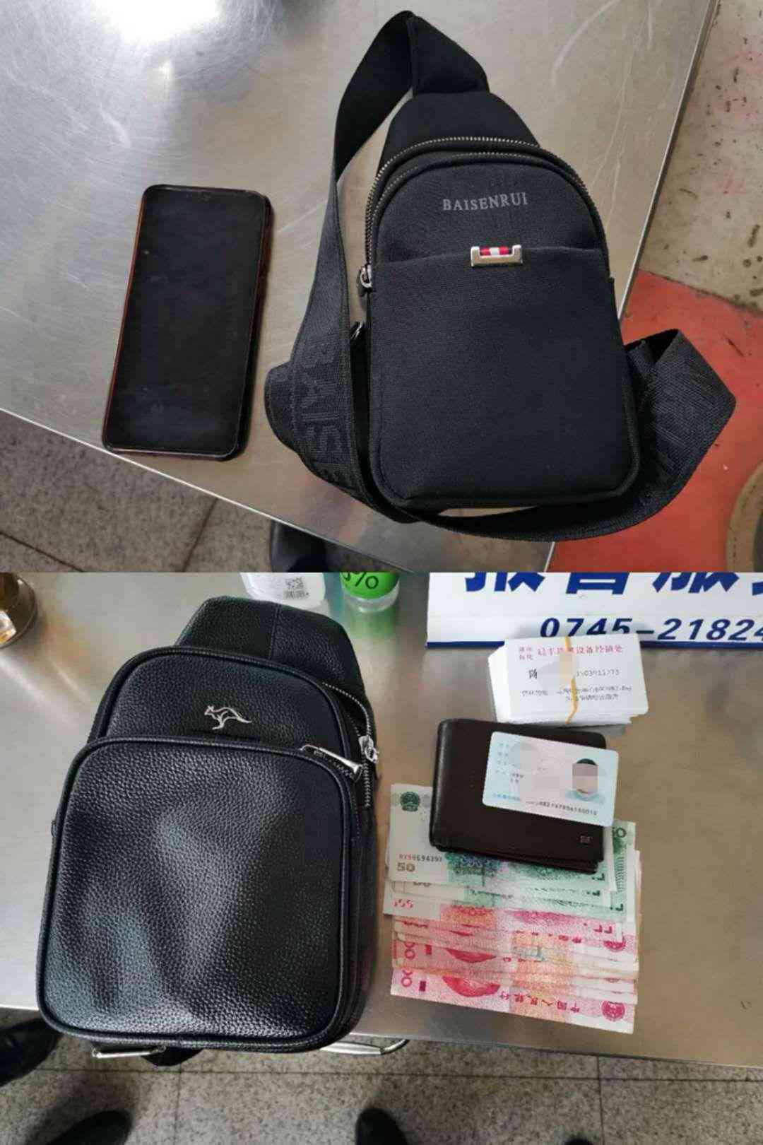 拿错东西怎么办：处理归还与责任界定