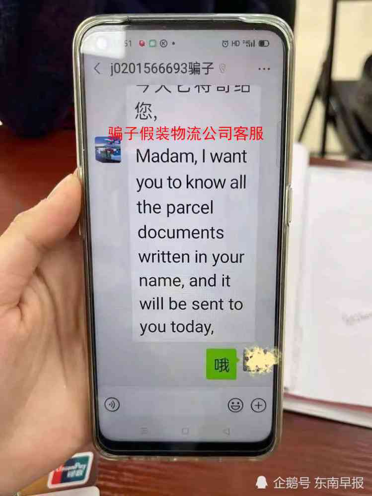误拿物品报警：警方如何处理拿错东西的求助